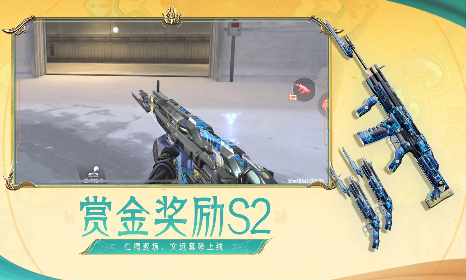长城汽车环塔大满贯